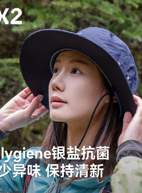 【EX2伊海诗旗舰店】帽子防晒帽遮阳帽渔夫帽太阳帽防紫外线轻薄