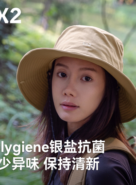 【EX2伊海诗旗舰店】可拆卸大帽檐帽子防晒帽遮阳帽渔夫帽太阳帽