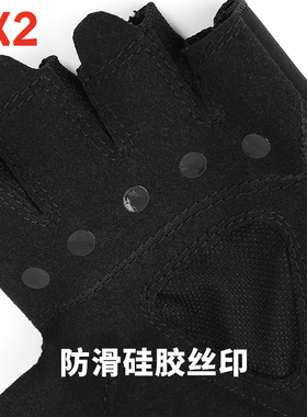 【EX2伊海诗旗舰店】 半指运动手套徒步手套轻薄透气舒适柔软亲肤