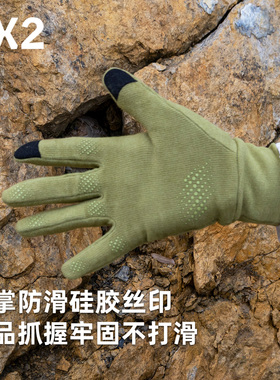 EX2伊海诗冬季登山手套保暖手套