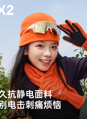 【EX2伊海诗旗舰店】帽子冬冷帽抓绒帽毛线帽针织帽显脸小情侣款