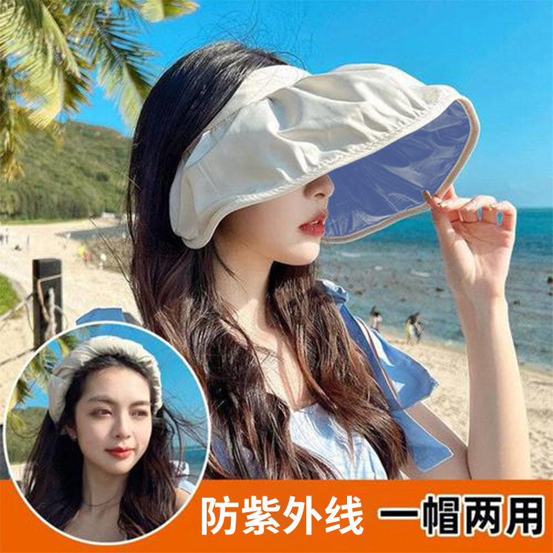 EX2伊海诗 夏天韩版沙滩遮阳防晒帽防紫外线贝壳帽空顶太阳帽女_服饰配件_皮带_帽子_围巾