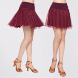 Юбка для танцевальной танцевальной юбки 2024 Новая женщина для взрослых для взрослых молоко