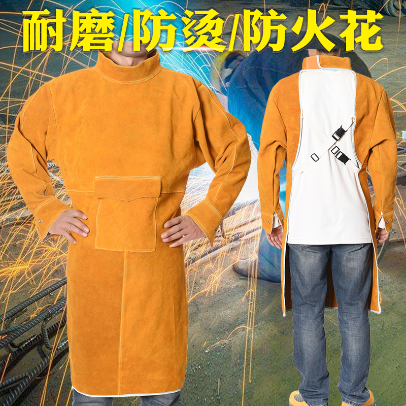 牛皮電焊工作服電焊防護衣焊工焊接服牛皮圍裙隔熱防燙防輻射包郵