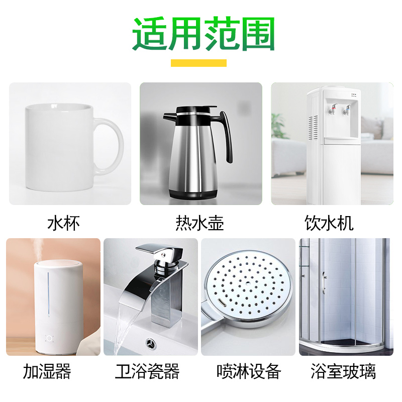 水当当柠檬酸除垢剂电水壶热水瓶饮水机清洗去除水垢清洁剂 - 图3