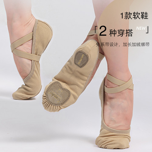 断码清仓 三沙舞蹈软鞋女 全弹帆布芭蕾舞鞋软底猫爪练功鞋S67Z - 图0
