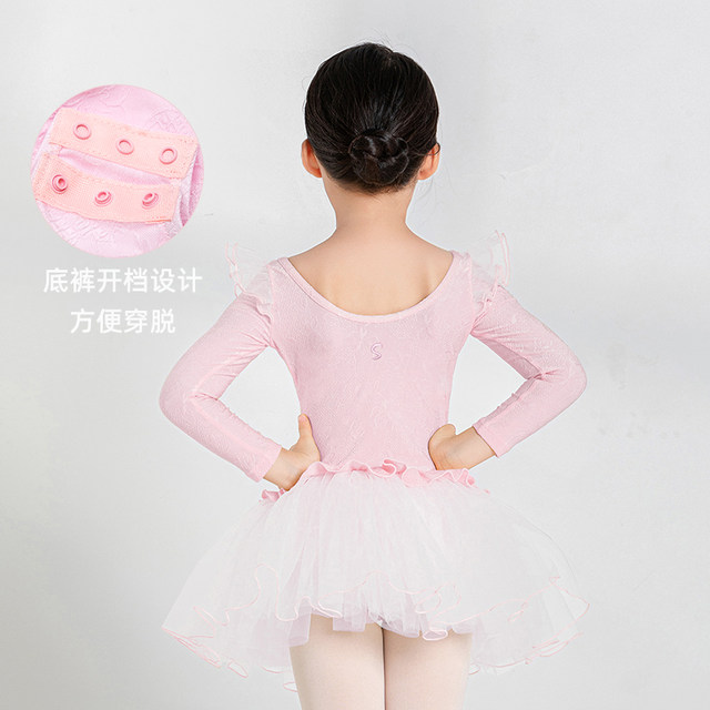 Sansha Sansha children's dance clothing long-sleeved practice skirt