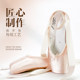 Sansha entry-level pointe shoes ballet shoes