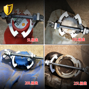集兴牌钢制扭盖板手工具多功能扭盖扳手20L-30L桶优质碳钢扳手