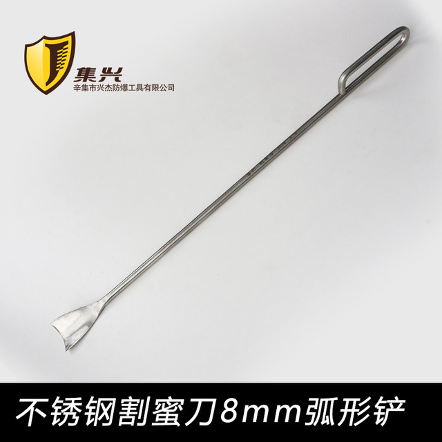 Stainless steel special Chinese bee old honey picking tool set