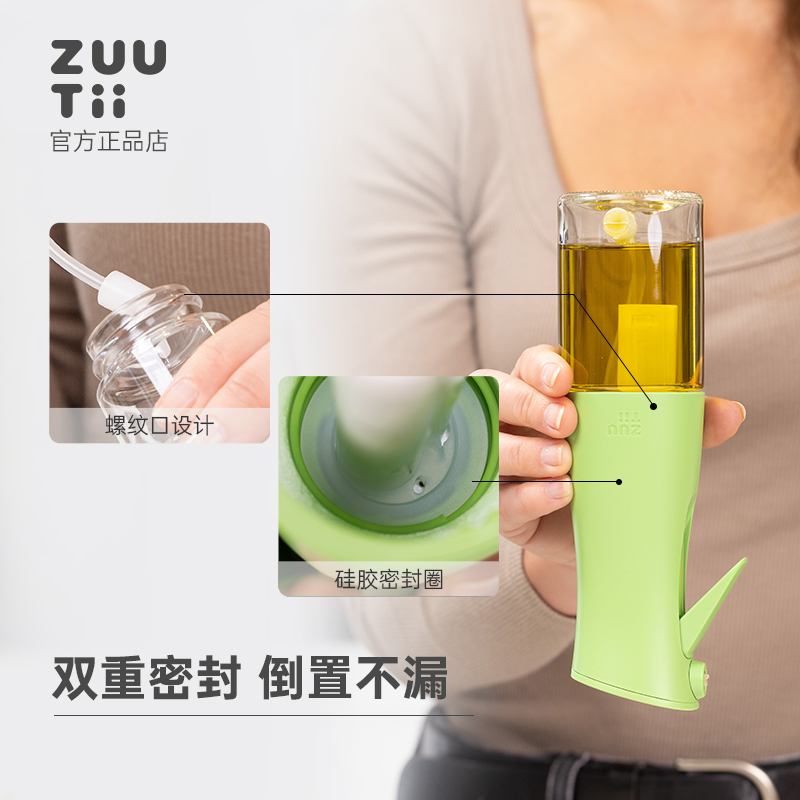 zuutii雾化玻璃喷油瓶喷油壶按压定量式喷雾调料瓶空气炸锅控油瓶