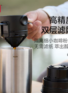 myle便携式户外研磨一体咖啡机