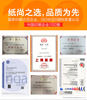 Printer cashier paper