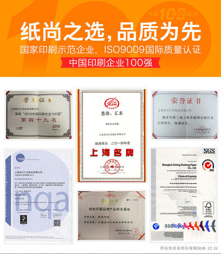 【安兴纸业】彩纸手工纸色A4厚卡纸儿童制作正方形千纸鹤折纸材料彩纸手工纸印花多功能大张号折花批发荧光纸 - 图3