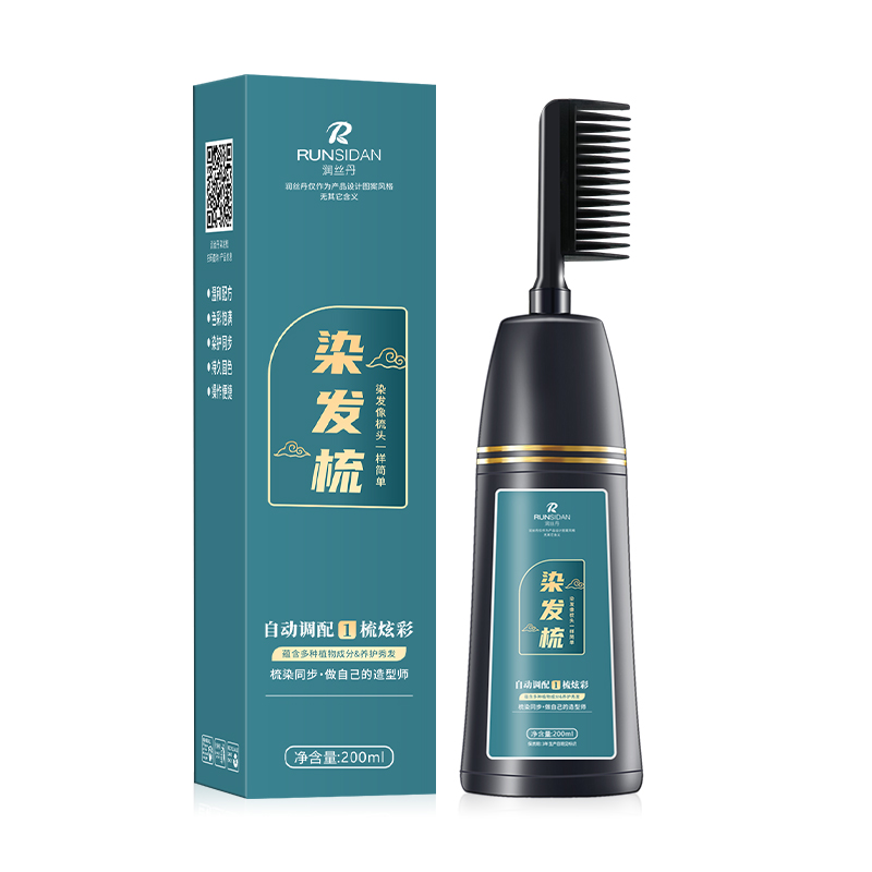 润丝丹染发剂黑茶色女泡泡遮白无刺激正品官方植物纯自己在家染发