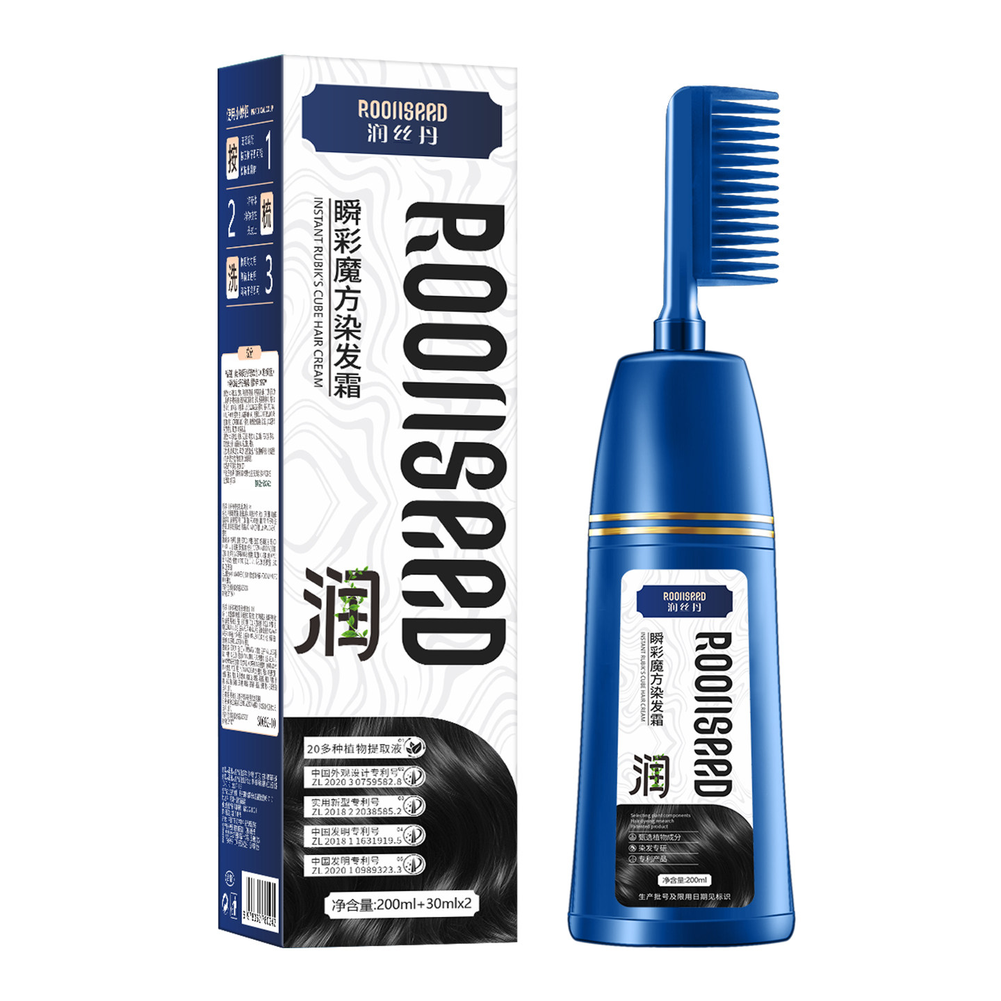 润丝丹染发膏植物纯染发剂黑茶色染膏遮白发黑色女士专用棕色正品