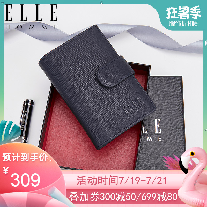 ELLE HOMME冬季新品真皮卡包男士多卡位大容量牛皮名片夾銀行卡包