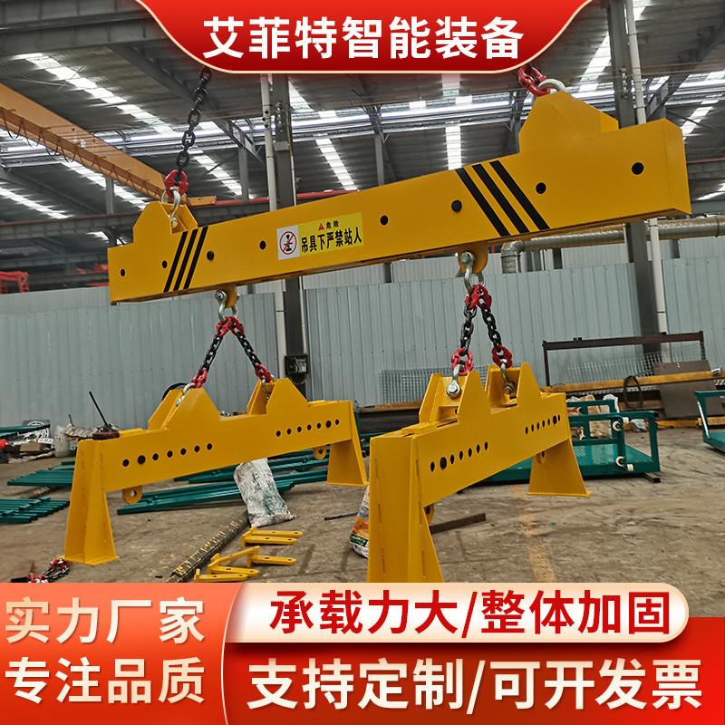 港口集装箱吊具 大吨位平衡梁 可调节长度起重机配件横梁吊具吊梁 - 图0