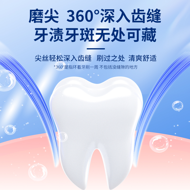 可洁可净成人牙刷中毛中软毛去渍大头牙刷男专用女深层清洁螺旋丝