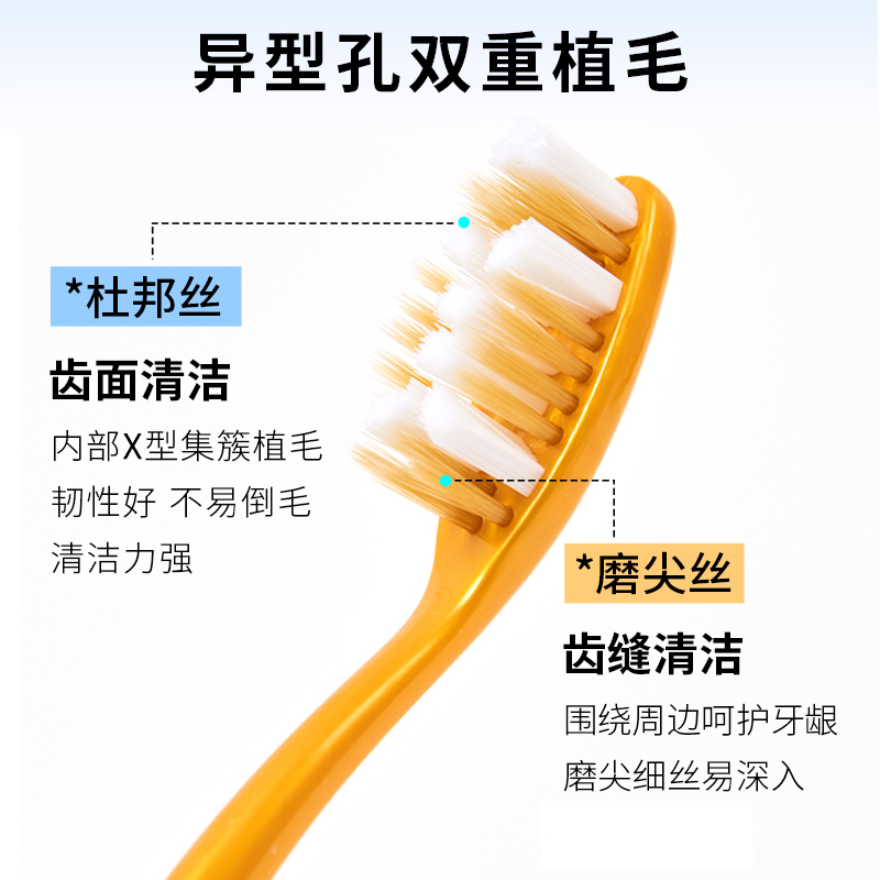可洁可净中硬毛牙刷男士专用中毛家用4支8支大头成人去牙烟渍牙黄