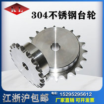 304 stainless steel sprockets 08B4 in 10 11 11 12 12 14 14 15 16 17 17 18 18 21-30 20 21-30