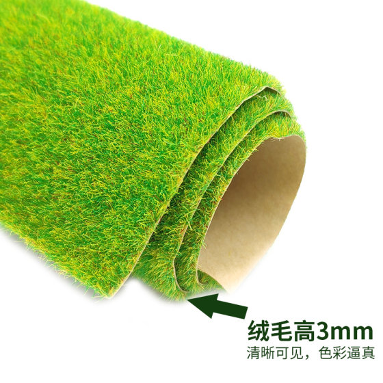 Architectural sand table model tree scene landscape production material model turf lawn grass powder turf paper
