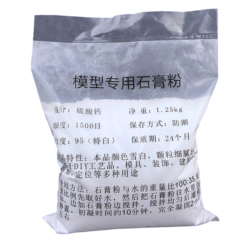 a高强度石膏粉DIY石膏娃娃手工美术雕塑香薰专用模型模具石膏粉-图3