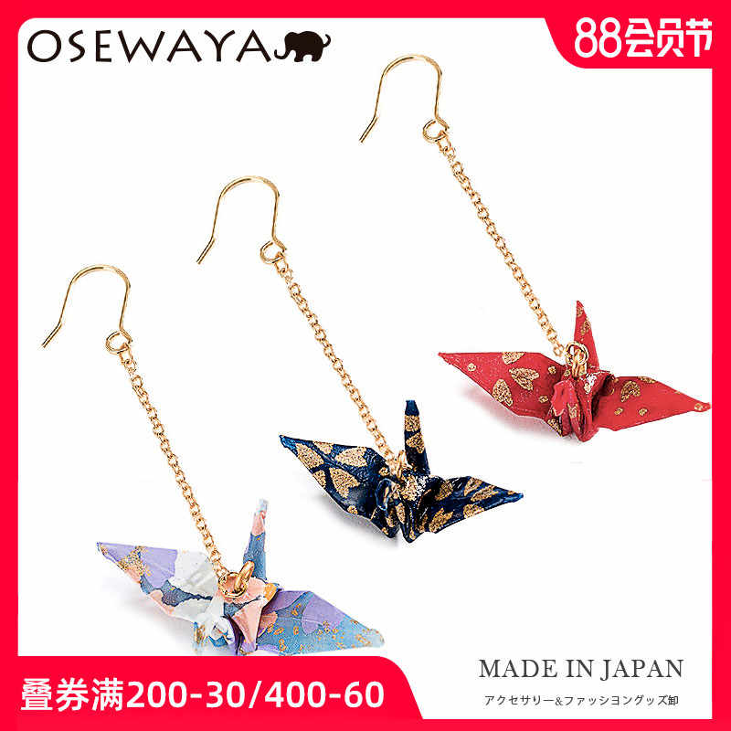 和風鶴 新人首單立減十元 21年8月 淘寶海外