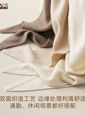 纯色细腻柔软长款三角披肩