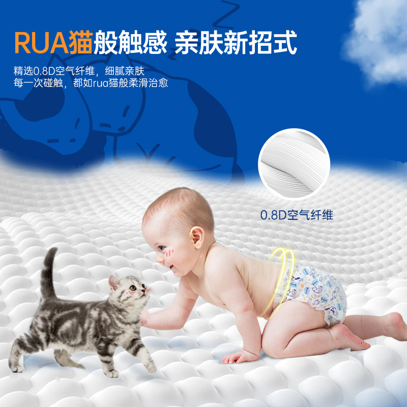 【尺码任选1】碧芭宝贝Radio婴儿尿不湿拉拉裤纸尿裤透气S-XXXL