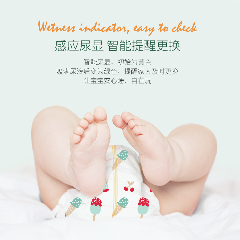 【尺碼任選】Beaba碧芭冰淇淋嬰兒紙尿褲拉拉褲尿不濕輕薄S-XXL_beaba心寵專賣店_嬰童尿褲