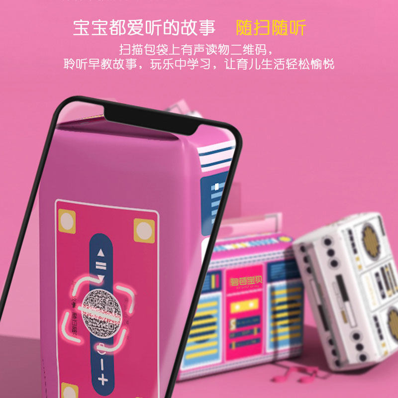 碧芭宝贝Radio婴儿纸尿裤s-l尿不湿超薄透气拉拉裤m-xl试用装4片