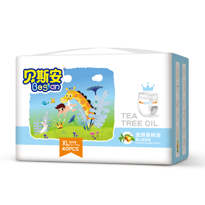 贝斯安旗舰店贝斯安婴儿拉拉裤茶树油XXL超薄透气经济装M夏季XL纸尿裤L尿不湿S3