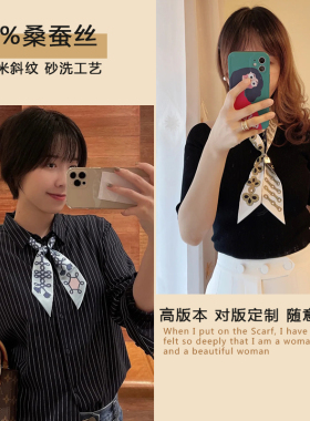 绑包包手柄装饰丝带百搭细窄发带