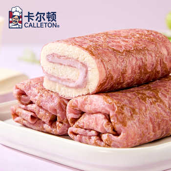 任选1箱!卡尔顿面包合集a3券后11.9元包邮 任选1箱!卡尔顿面包合集a3券后11.9元包邮