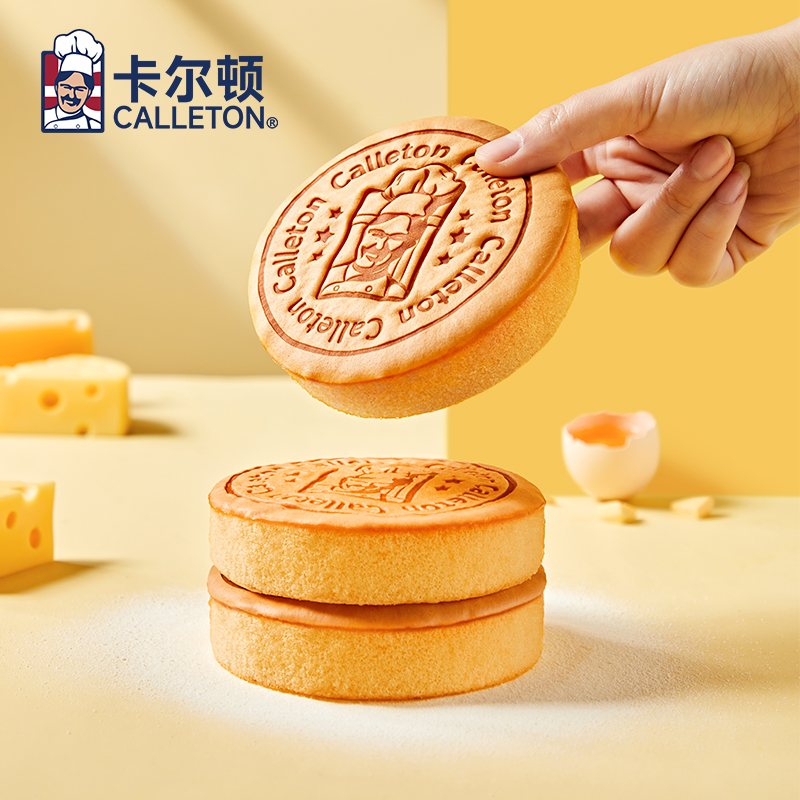 【丁禹兮代言】卡尔顿轻乳酪蛋糕面包早餐食品糕点营养零食整箱