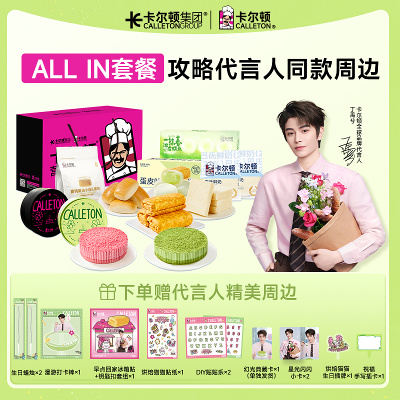 商品详情图片