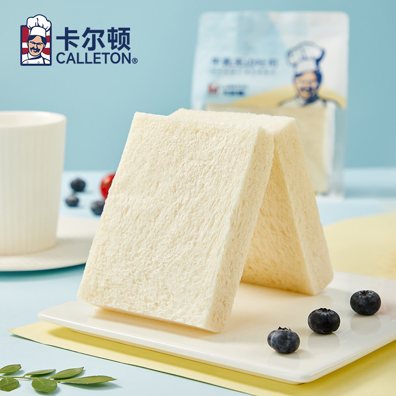 【丁禹兮代言】卡尔顿牛乳无边吐司面包片早餐零食学生速食品整箱,淘宝优惠券,粉丝福利购,淘宝优惠卷