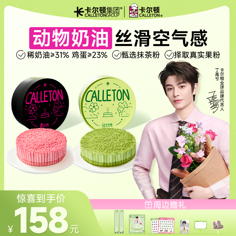商品详情图片
