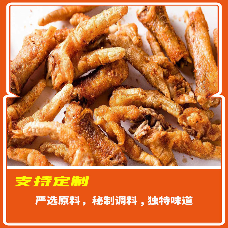 黄金鸡爪3.5kg冷冻半成品调理制品油炸火锅小吃商用生制品非即食,淘宝优惠券,粉丝福利购,淘宝优惠卷