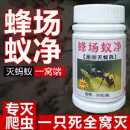 灭蚁清 新人首单立减十元 21年8月 淘宝海外