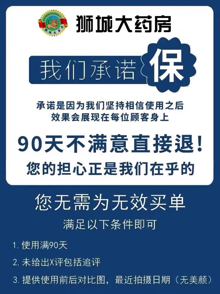 屈臣氏今年很火的睡前用睡醒廋逆袭小妖精懒人收腹男女通用-图3