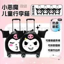 New Coulomey Suitcase 18 Inch 20 Inch Boy Girl Student Universal Wheel Child Pull Rod Box Kid travel