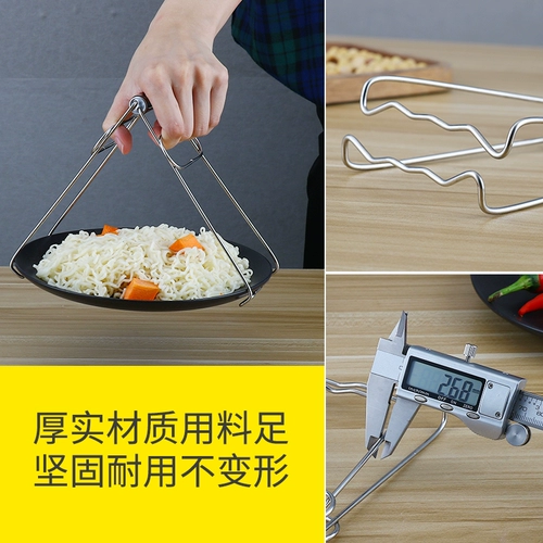 Возьмите зажим для миски, чтобы предотвратить горячий зажим, кухонный инструмент, Клипсовый клип.