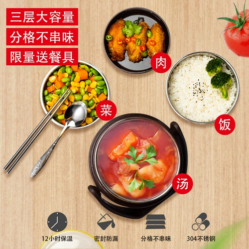 Вакуумный термос из нержавеющей стали, ланч-бокс, сверхдлинная портативная термическая бочка для школьников, нержавеющая сталь AISI 304