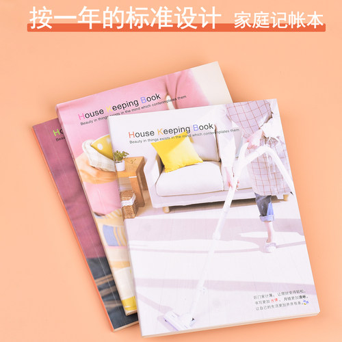 巨门简装款36K家计簿家庭记帐本懒人记帐本收支薄可记一年每本64张家庭送礼记录信用卡消费记录 - 图3