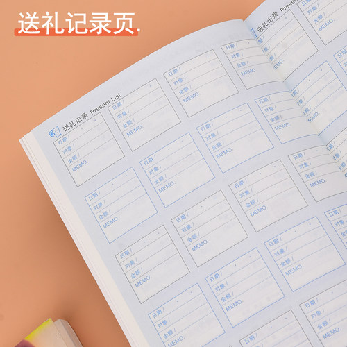 巨门简装款36K家计簿家庭记帐本懒人记帐本收支薄可记一年每本64张家庭送礼记录信用卡消费记录 - 图2