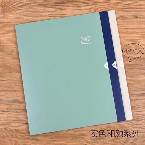 horn号角L型透明文件夹A4实色磨砂PP资料整理插页袋文件试卷收纳袋4入6入8入高清透明文件夹子办公学习通用款 - 图2