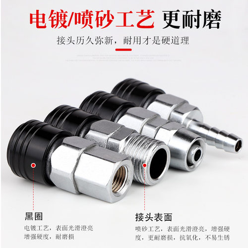 C式自锁气动快速接头钉枪管空压机气泵配件工具软管公母快插三通 - 图3
