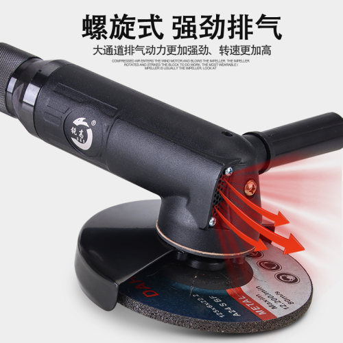 锐高气动角磨机风磨气磨砂轮机工业级5寸风动切割机气动磨光工具 - 图2